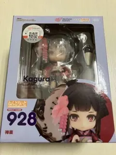 ねんどろいど 陰陽師 神楽