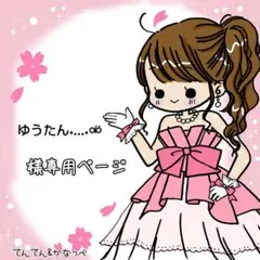 宅配ビニール袋 A4大きめ厚手 ピンク色 60枚