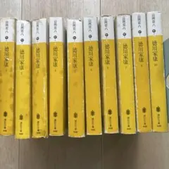 12冊セット】町田康 文庫12冊 - メルカリ
