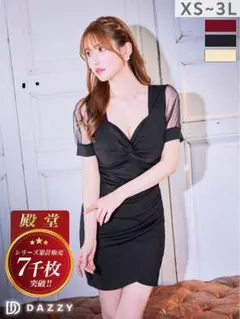 DAZZY 殿堂入りワンカラーギャザーツイスト透けシアー半袖ミニ丈キャバドレス