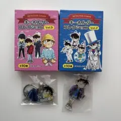 名探偵コナン コナン探偵社限定 キーホルダーコレクション vol.8 vol.9
