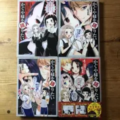 うらみちお兄さん 11巻 12巻 特典 しおり カード 熊谷みつ夫 非売品