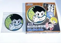 冨樫展HUNTER×HUNTER名場面ジオラマコレクション ゴン