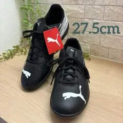 【新品・タグ付】PUMA トレーニングシューズ 27.5cm サッカー 運動靴のサムネイル