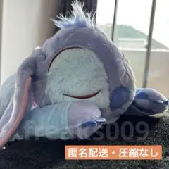 【新品タグ付】ふんわり寝そべりV-BIGぬいぐるみ〜ロンパース～【スティッチ】