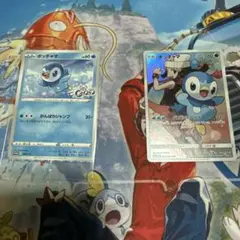 ポッチャマCHR、ポッチャマプロモ未開封