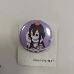 鬼滅の刃　伊黒小芭内缶バッジ
