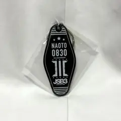 3代目JSB NAOTO キーホルダー