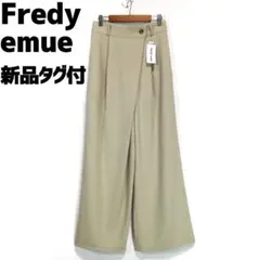 fredy emue 2024SS ラップワイドパンツ 38 M フレディエミュ