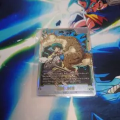 フュージョンワールド FB05-054 孫悟飯 プロモ アルティメットバトル