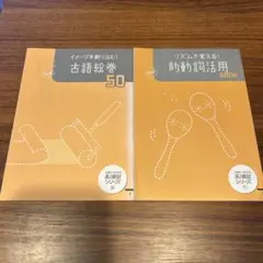 2026年最新】進研ゼミ 高校講座 高1の人気アイテム - メルカリ