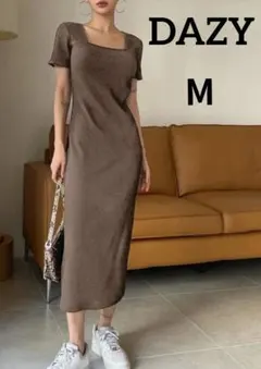 DAZY スクエアネック リブニット ドレス　ブラウン　リブロングワンピース　М