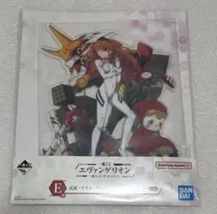 一番くじ　エヴァンゲリオン　E賞 アスカ　アクリルスタンド