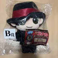 コナン ぬいぐるみ B賞 約30cm