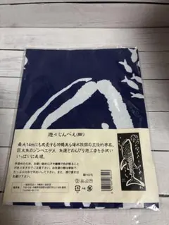 劇場版 教場 Requiem 手ぬぐい 木村拓哉 メッセージ 限定品 - メルカリ