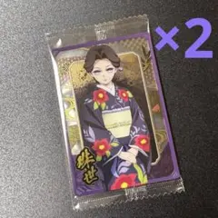 鬼滅の刃ウエハース10 キャラクターカード　珠世　2枚