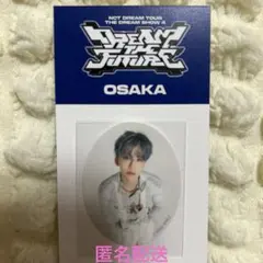 NCT DREAM ドリショ4 ジェミン　ミニフォトステッカー　大阪限定