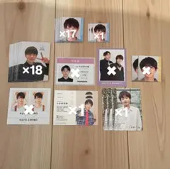 Jr. 千井野空翔 まとめ売り