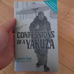 CONFESSIONS OF YAKUZA