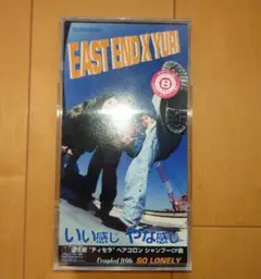 【シングルCD】 EAST AND × YURI　いい感じやな感じ