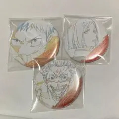 呪術廻戦 原作 缶バッジ お値下げ交渉⭕️