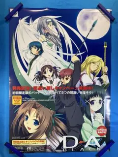 最終兵器彼女 販促ポスター B2 Another love song 高橋しん - メルカリ