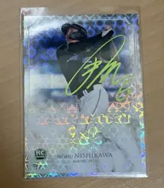 bbm fusion 西川 史礁　200シリ