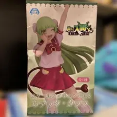 Item thumbnail for item 04e03653-cf8a-47f0-95ec-1dcfad03cdf1