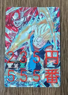 SH1-CP5 ベジット ドラゴンボールヒーローズ - メルカリ