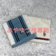 ラルフローレン　ウォッシュタオル　ハンカチ