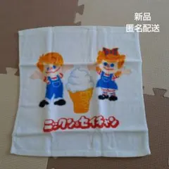 非売品！日世販促品ニッくん&セイちゃん 非売品 NISSEI ソフトクリーム ニッくん、セイちゃんペア 販促品