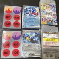ゲッコウガex SVD おまかせexスタートデッキ メルメタルのサムネイル