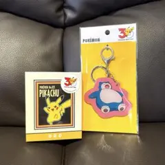 【新品未開封】3COINS ポケモン カビゴン キーホルダー メモ帳　ピカチュウ
