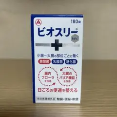 2025年最新】ビオスリー180錠の人気アイテム - メルカリ
