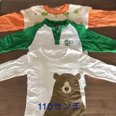 ロンT 110センチ  まとめ売り