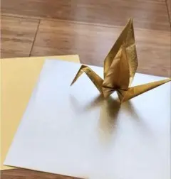 み*や様 チョウピラコ様宿る 金の折り鶴 【財運を呼び覚ます祈りの象徴