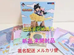 一番くじドラゴンボール FantasticAdventure2 ラストワン賞 他