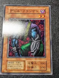 2025年最新】デビルフランケン 初期の人気アイテム - メルカリ