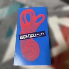 2026年最新】buck-tick cdの人気アイテム - メルカリ