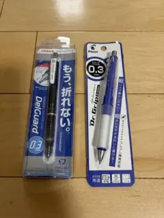 ZEBRA DelGuard PILOT Dr.Grip 0.3 シャーペン