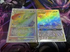 I*e様 ポケカ　まとめ売りのサムネイル