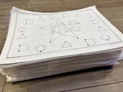 2026年最新】ジャック幼児教育研究所の人気アイテム - メルカリ