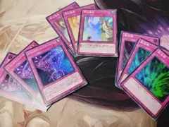 汎用トラップまとめ売り