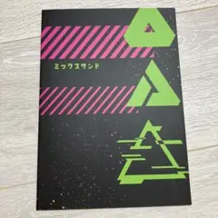 【匿名発送】ブルーロック　凛潔　同人誌①