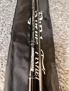 モンスターインパクト110HH リップルフィッシャー 早い者勝ち☆処分品