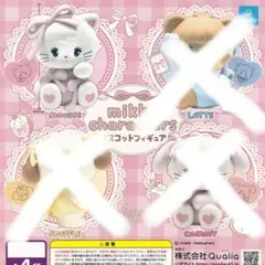 mikko characters マスコットフィギュア MOUSSE