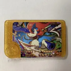 【新品・未使用】ポケモンフレンダ レガシーピック スーパートレジャーケルディオ