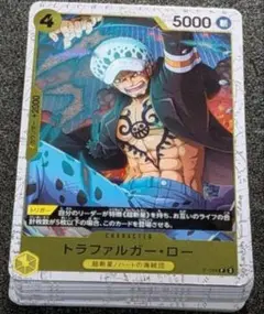 やや、キズあり ワンピースカード（ Ｐ キラ ）３４ 枚セット