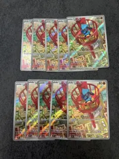 【メルカリ最安値!!9月12日までの限定特価!!】リオル AR M1L 10枚