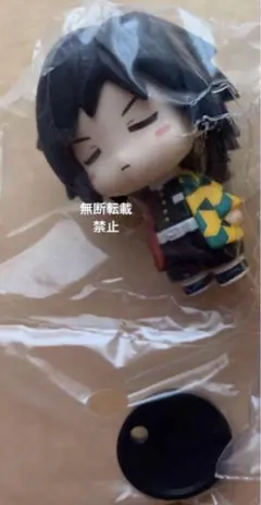 鬼滅の刃　つむりずむ　冨岡義勇 namco限定　新品　1個